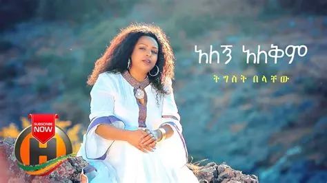 Tiki Tigist Live in Bangkok! A Night of Ethiopian Rhythms and Unforgettable Melodies